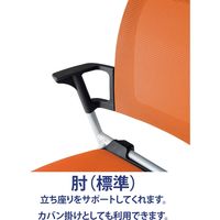 藤沢工業 TOKIO MCNシリーズ ミーティングチェア MCN-3 4脚セット オレンジ 1セット（4脚入）（取寄品）
