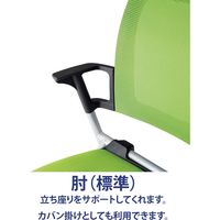 藤沢工業 TOKIO MCNシリーズ ミーティングチェア MCN-3 4脚セット グリーン 1セット（4脚入）（取寄品）