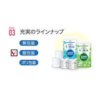大王製紙 エリエールi:na(イーナ)トイレットティシューシングル100m個包装・無香料 823200 1箱