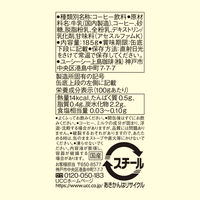 【缶コーヒー】UCC上島珈琲 ブレンドコーヒーカフェ・オレ 185g 1箱（30缶入）