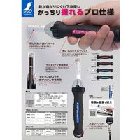 シンワ測定 下地探しどこ太Pro 45mm 057099 1個