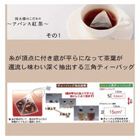 国太楼 アールグレイ紅茶三角ティーバッグ 1セット（200バッグ：50バッグ入×4袋）