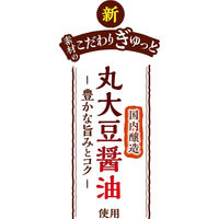 カップラーメン 日清食品 日清麺職人 醤油 ノンフライめん インスタントカップ麺　1ケース（12食入）
