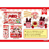 アポロ袋 3袋 明治 チョコレート