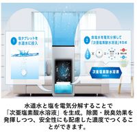 除菌 脱臭 集じん パナソニック 空間除菌脱臭機～18畳 次亜塩素酸 F-MV4100-SZ