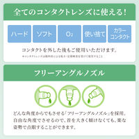 ロートCキューブ プレミアムモイスチャー 18ml ロート製薬　 シーキューブ 目薬 ドライアイ 目の乾き コンタクト 裸眼【第3類医薬品】