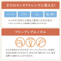 ロートCキューブ プレミアムクリア 18ml ロート製薬　シーキューブ 目薬 疲れ目 コンタクト 裸眼 ビタミンA【第3類医薬品】