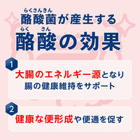 ビオスリーH 36包 アリナミン製薬