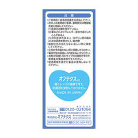 ティアーレW 0.5ml×30本 オフテクス　目薬 レンズ装着液 コンタクト対応 使い切り 目の乾き ドライアイ 目の疲れ【第3類医薬品】