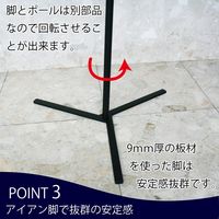 ジャパンアイウェア アイアン ポールハンガー 幅660×全高1480×パイプ高1310mm ph-bm 1台（直送品）