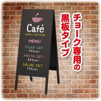 アスカ 高さ調整つきスタンドボード L ブラック BB029BK（直送品）