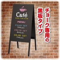 アスカ 高さ調整つきスタンドボード LL ブラック BB030BK（直送品）