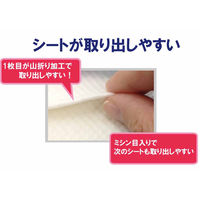 山崎産業 コンドル トイレ用流せるクリーナーシート 24枚入　トイレシート　トイレ掃除シート　1セット(20個:2個入×10袋入)