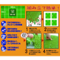 山崎産業 若草ユニット EーV #6 グリーン 5527000006Y4G 1セット(3枚)