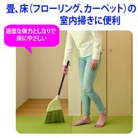 山崎産業 デイリークリーン 座敷箒 短柄 15340000020000 1箱(3本入)