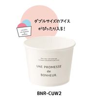 ヘッズ ボヌールカップ-2/ホワイト BNR-CUW2 1パック(100個)