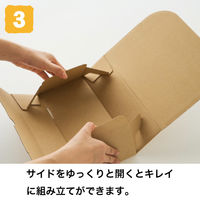 ヘッズ 無地クラフトスマートボックス 外寸：W192×H72×D155mm MSM-GB10 1袋（10枚入）