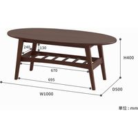 市場 emo branche エモブランシェ リビングテーブル 幅1000×奥行500×高さ400mm ブラウン EMT-3141BR 1台（直送品）