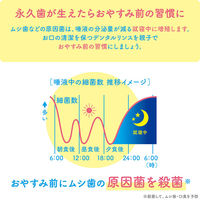 マウスウォッシュ 子供用 クリニカKids デンタルリンス フレッシュいちご 250mL 虫歯予防 ノンアルコール ライオン