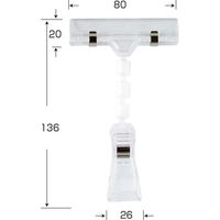 KMA 3連Lクリップ付 W80 10個入 049-4116712-10 1セット(10個入)（直送品）