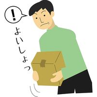 エス・ワールド さわやか安心ボクサーパンツ2色4枚組L グレー×2・紺×2 5813003（直送品）