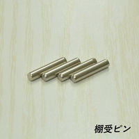 エイ・アイ・エス セレクト オープンシェルフ 専用 オプション棚 本体幅401mm用 ホワイト SS-OP40WH WH 1枚（直送品）