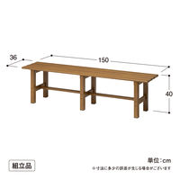 タカショー 美WOOD 縁台 150 ナチュラルウッド BEW-JB15NW 1台