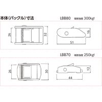 ラッシングベルト LBB70B Y5-40Y オーエッチ工業（直送品）