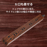 延長コード 電源タップ コンセント 2m 2ピン 6個口 雷ガード 木目 ウォルナット ECT-0202W エレコム 1個