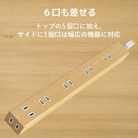 延長コード 電源タップ コンセント 3m 2ピン 6個口 雷ガード 木目 オーク ECT-0203O エレコム 1個