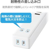 USBタップ 電源タップ 延長コード AC 2個口 USB A×4 1.5m ホワイト ECT-0415WH エレコム 1個（直送品）