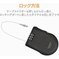 ワイヤー巻き取り式ダイヤル錠 3桁 ブラック ESL-ECWR004BK エレコム 1個（直送品）
