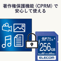 SD カード 256GB UHS-I 高速データ転送 データ復旧サービス MF-FS256GU13V3R エレコム 1個（直送品）