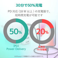 エレコム USB C-Lightningケーブル/やわらか/2.0m/ブラック MPA-CLY20BK 1個