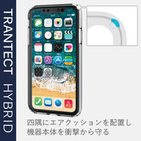 iPhone 11 6.1インチ アイフォン ケース 耐衝撃 ポリカーボネート TPU シンプル 高透明 クリア PM-A19CHVCCR（直送品）