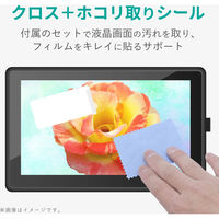 WacomCintiq22 フィルム 21.5インチ ペーパーライク 反射防止 上質紙 TB-WC215FLAPL エレコム 1個（直送品）