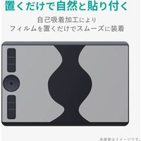 WacomIntuosPro/medium フィルム ペーパーライク 指紋反射防止 ケント紙 TB-WIPMFLAPLL エレコム 1個
