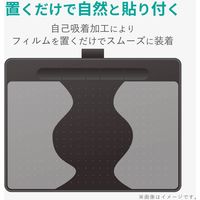 WacomIntuosmedium フィルム ペーパーライク 指紋防止 反射防止 TB-WIWMFLAPLL エレコム 1個（直送品）