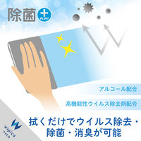 エレコム ウェットティッシュ/ウイルス除去/ボトル/30枚 WC-VR30N 1個