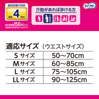 【大人用おむつ/紙パンツ】 ライフリー 長時間あんしん うす型パンツ 大人用紙おむつ LL 4回吸収 1パック（24枚入）大容量