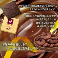 チョコレート 個包装 カレ・ド・ショコラ カカオ88 18枚入 1セット（1個×6）