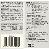 無印良品 ミックスラムネ 76g 1セット（12袋） 良品計画【個包装】