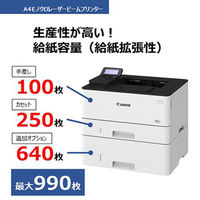 キヤノン Canon レーザープリンター Satera LBP221 A4 モノクロレーザー 無線・有線LAN