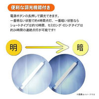 渋谷 充電式LED作業灯 ロング KM-7660 1個