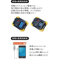 渋谷 2WAY 充電式COB LED投光器 20W KS-811 1個