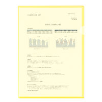 コクヨ スーパークリヤー10(テン) A4 フーTC750N-7 1セット(20枚)