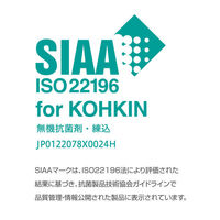 リス 抗菌丸ペール 45L オフホワイト 1台 幅460×奥行460×高さ565mm 日本製 スクリュー式フタ付き ゴミ箱 撥水加工 SIAA取得