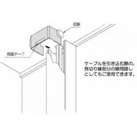 ジョイントカバー 1号 ミルキー MDJC13 マサル工業（直送品）