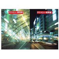イチネンケミカルズ クリンビュー 無香料 ニオイを残さない無香料タイプ 170ml 20977 1個