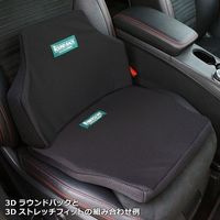 ソフト99 サポートクッション ボディドクター 3D ストレッチフィット クラシックブラック 2511（直送品）